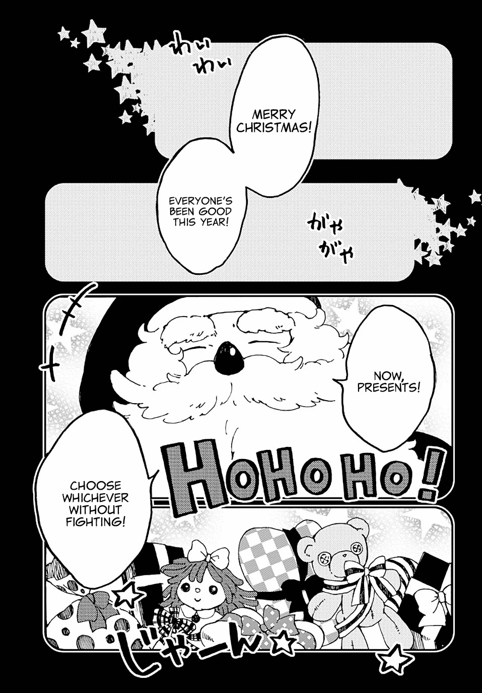 Maou Kyoudai Chapter 20 page 15 - Chapter 20: Birthday