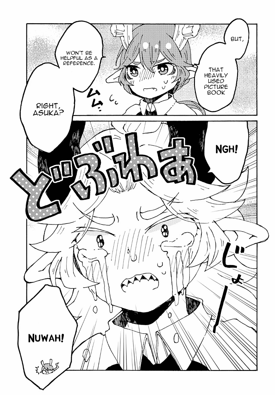 Maou Kyoudai Chapter 20 page 21 - Chapter 20: Birthday