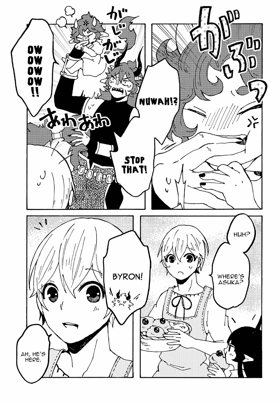 Maou Kyoudai Chapter 20 page 5 - Chapter 20: Birthday