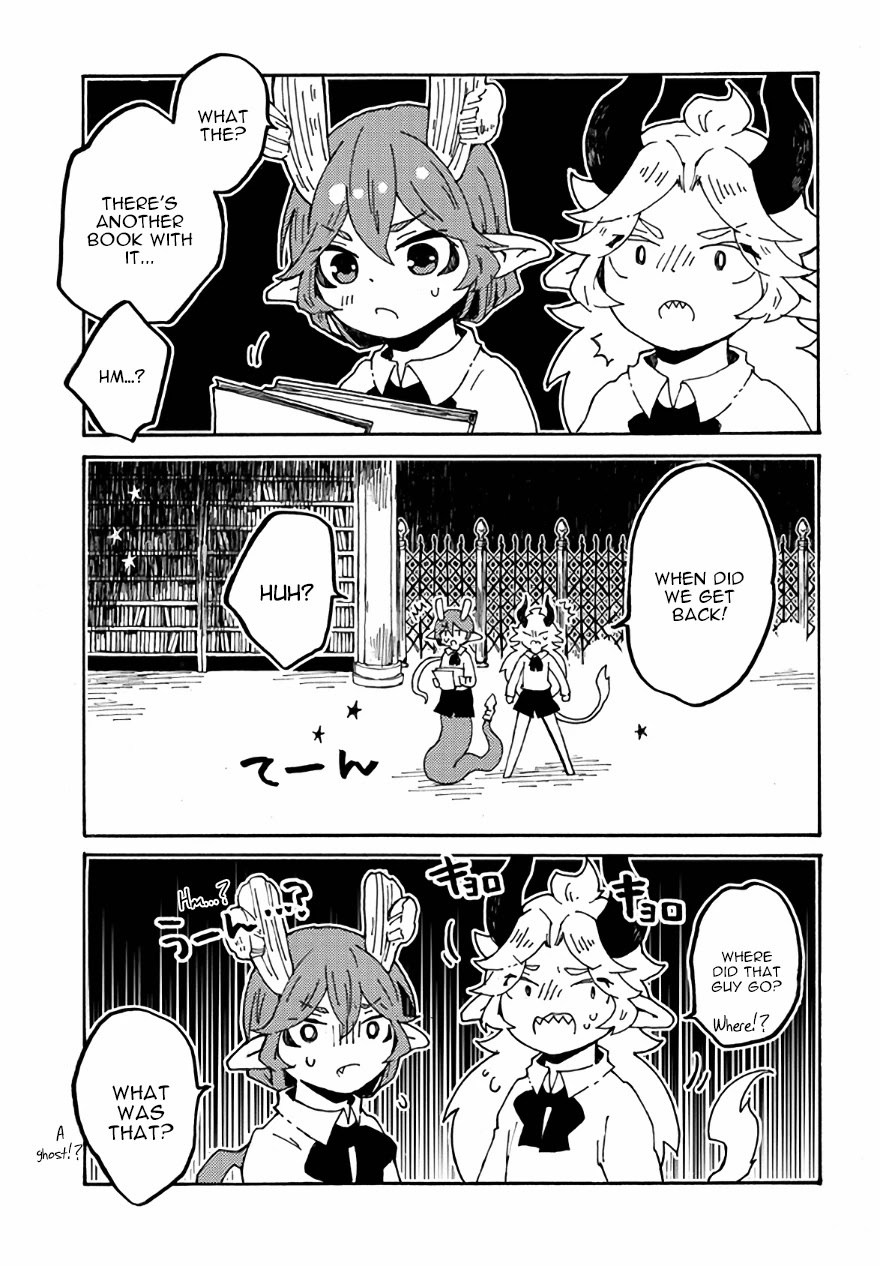 Maou Kyoudai Chapter 23 page 33 - Chapter 23: Searching