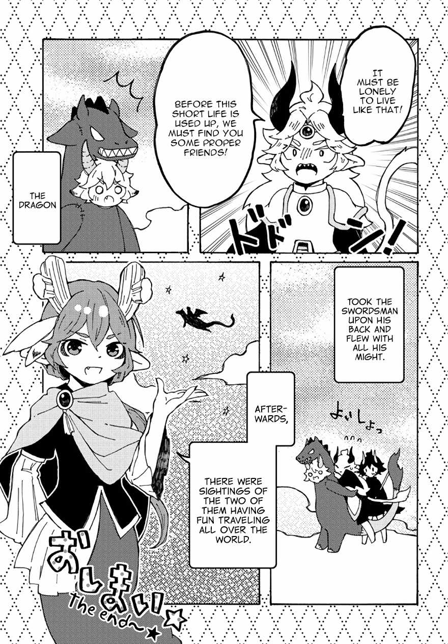 Maou Kyoudai Chapter 24 page 17 - Chapter 24: Present