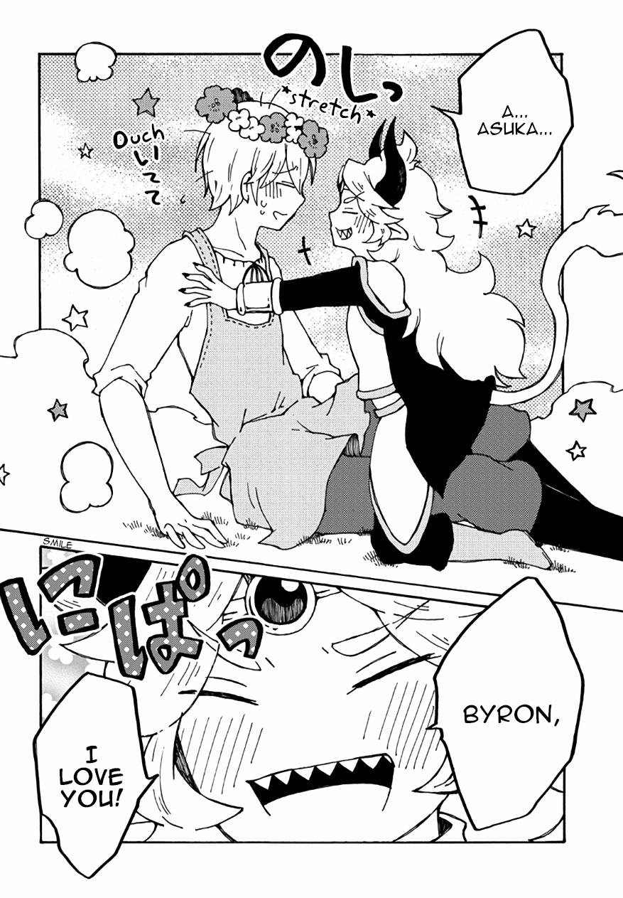 Maou Kyoudai Chapter 24 page 22 - Chapter 24: Present