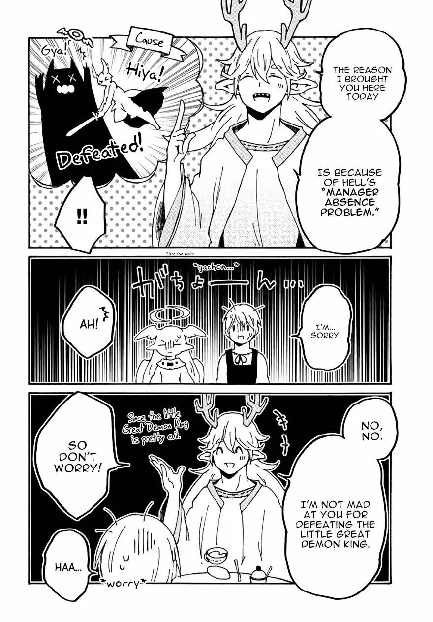 Maou Kyoudai Chapter 25 page 12 - Chapter 25: Absence Problem
