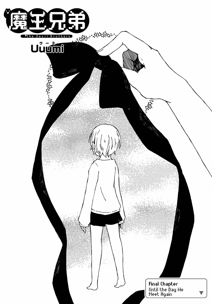 Maou Kyoudai Chapter 29 page 1 - Chapter 29: Until the Day We Meet Again [END]