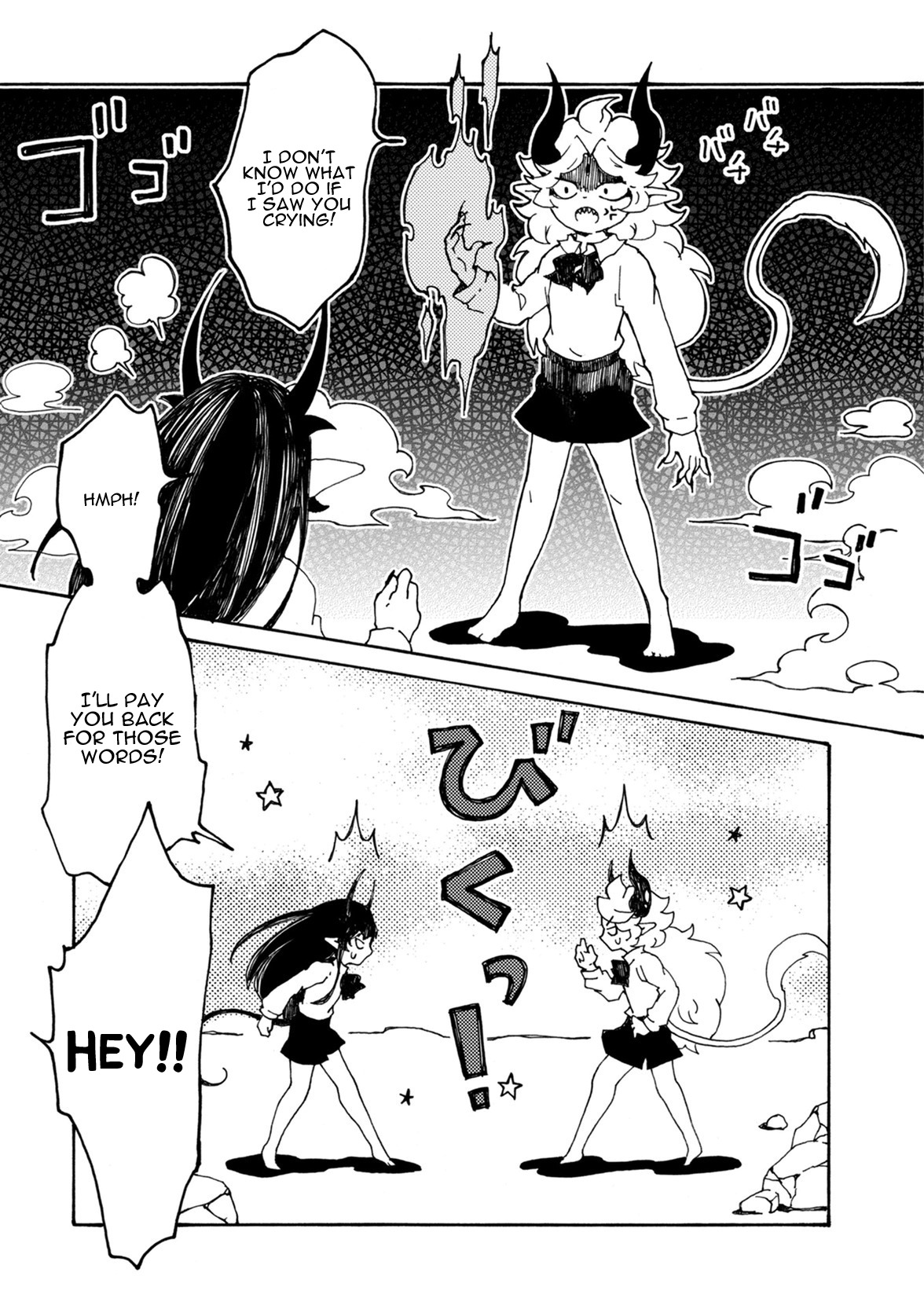 Maou Kyoudai Chapter 3 page 13 - Chapter 3: Worthy Opponent