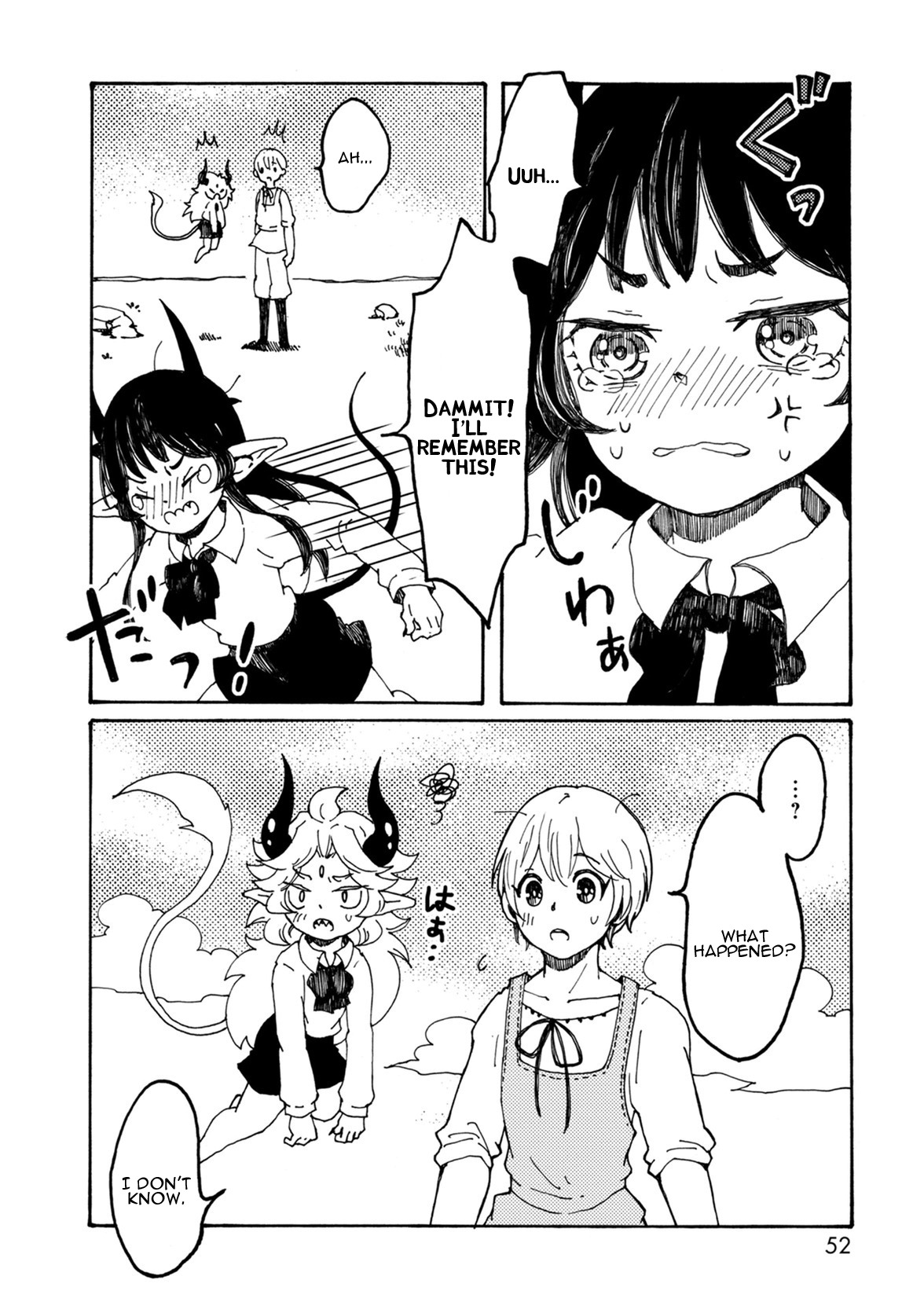 Maou Kyoudai Chapter 3 page 16 - Chapter 3: Worthy Opponent