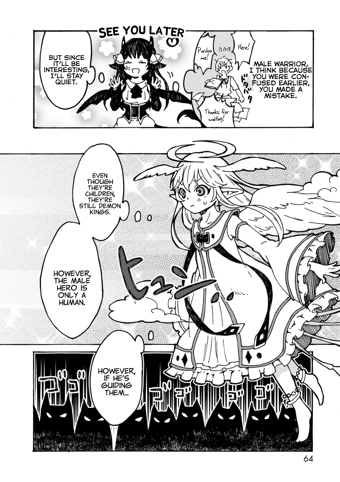 Maou Kyoudai Chapter 4 page 10 - Chapter 4: God's Fear
