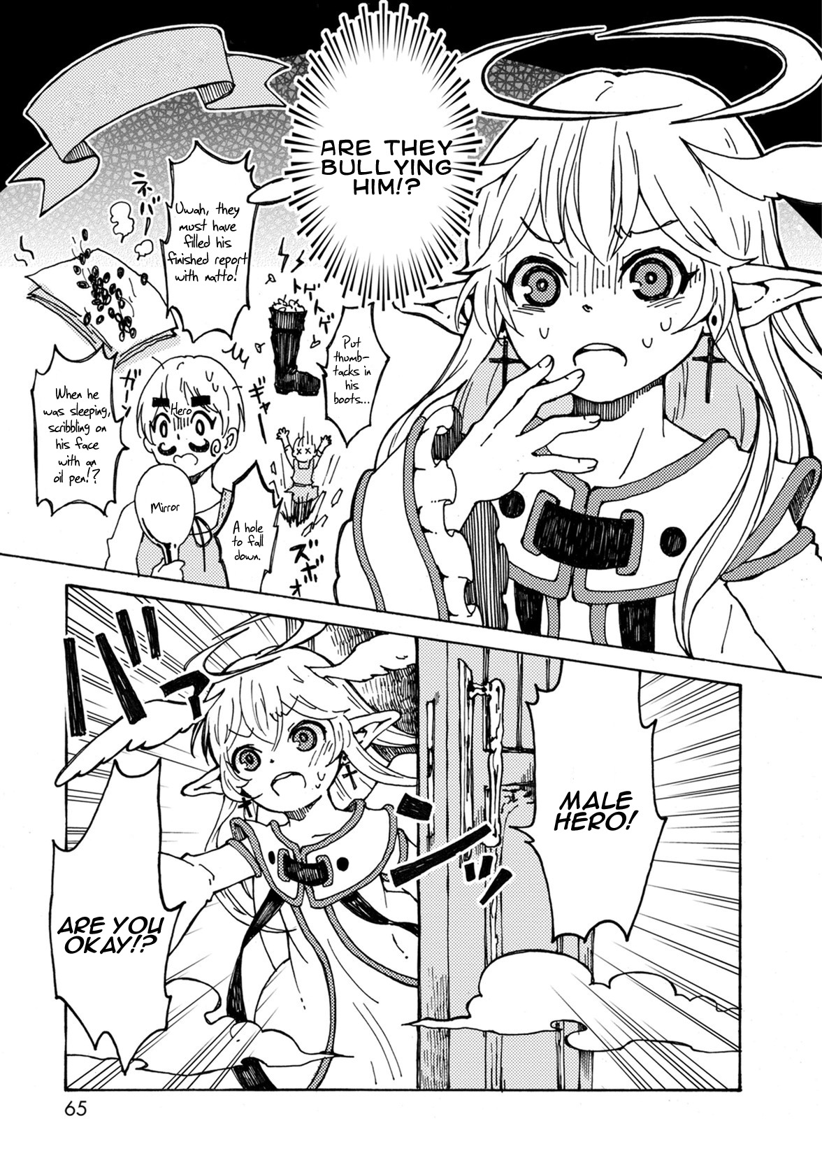 Maou Kyoudai Chapter 4 page 11 - Chapter 4: God's Fear