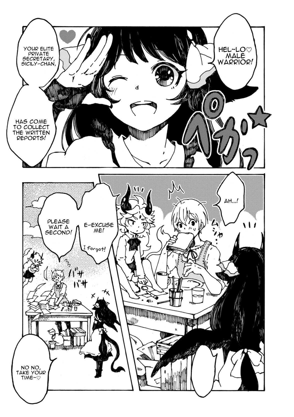 Maou Kyoudai Chapter 4 page 3 - Chapter 4: God's Fear