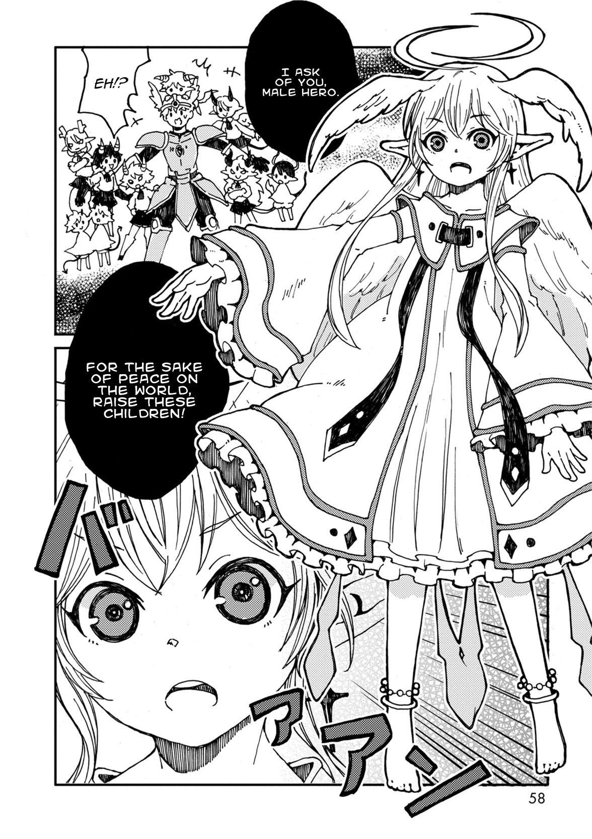 Maou Kyoudai Chapter 4 page 4 - Chapter 4: God's Fear