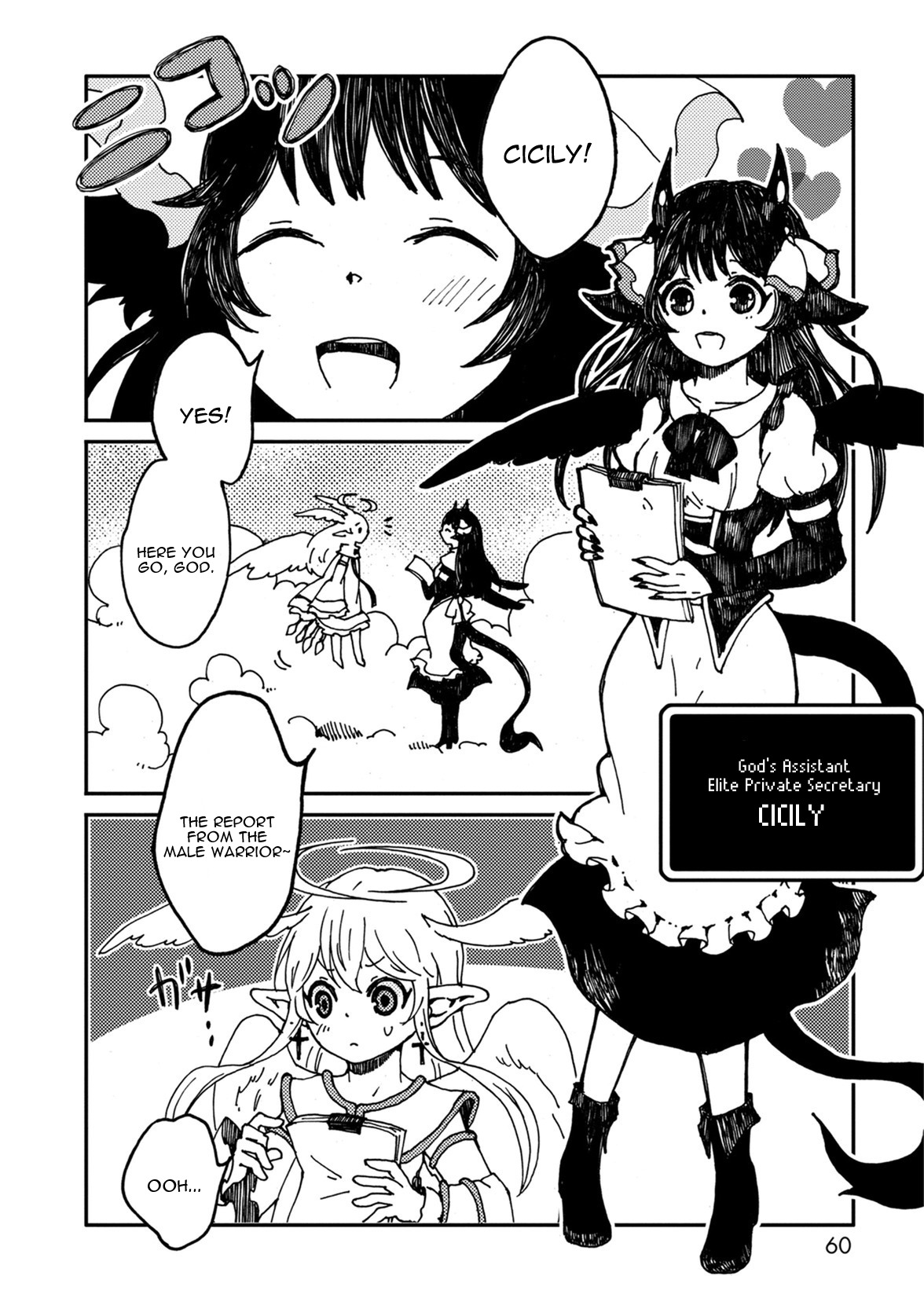 Maou Kyoudai Chapter 4 page 6 - Chapter 4: God's Fear