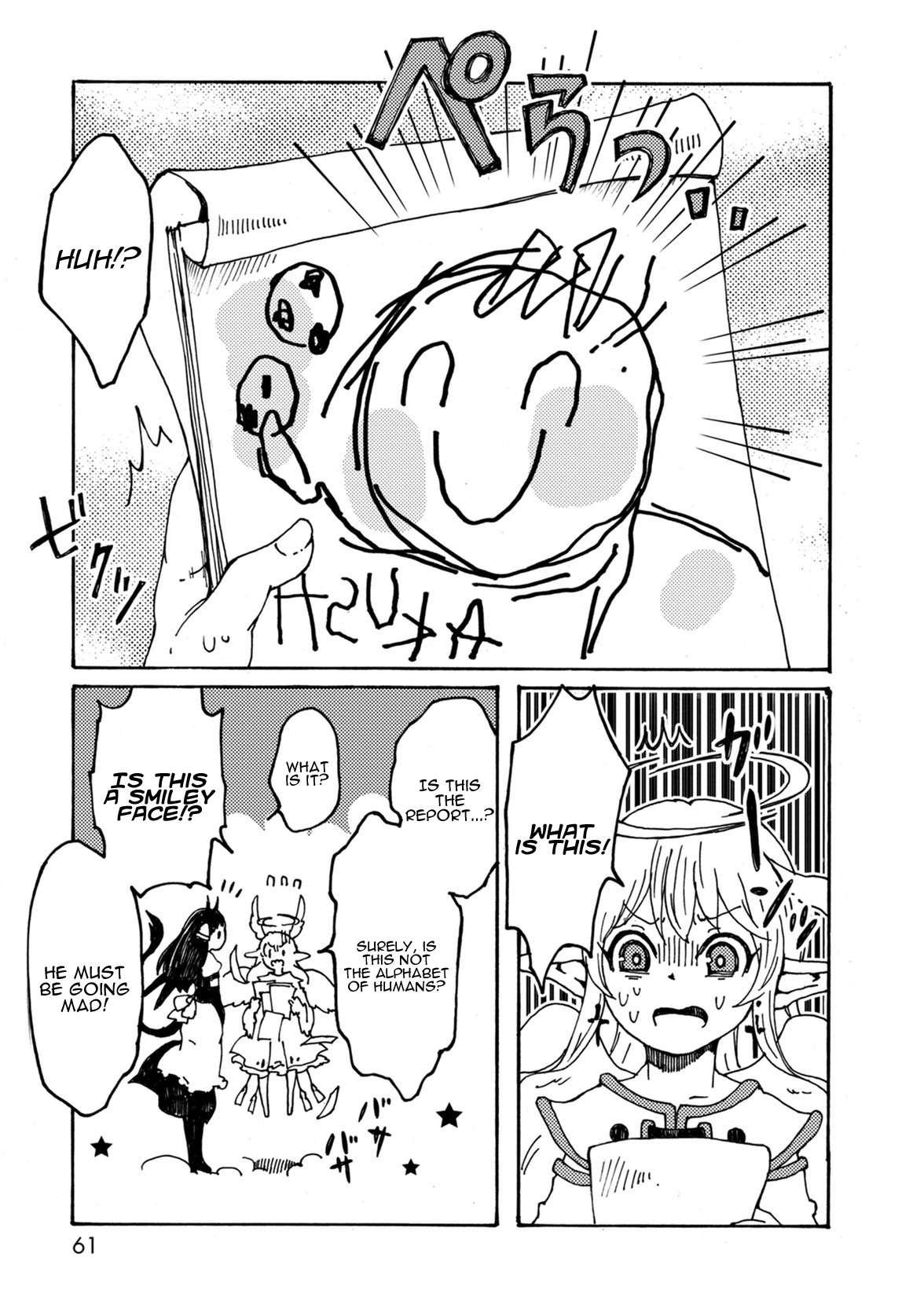 Maou Kyoudai Chapter 4 page 7 - Chapter 4: God's Fear