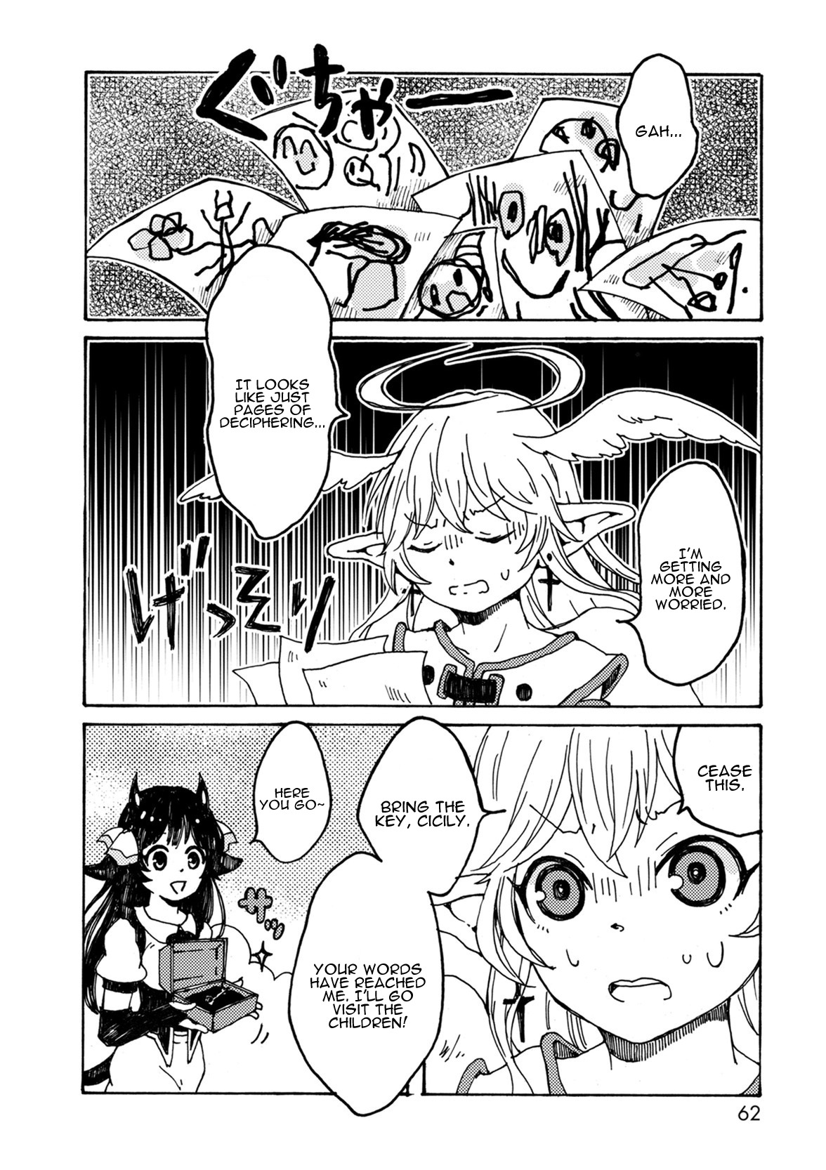 Maou Kyoudai Chapter 4 page 8 - Chapter 4: God's Fear