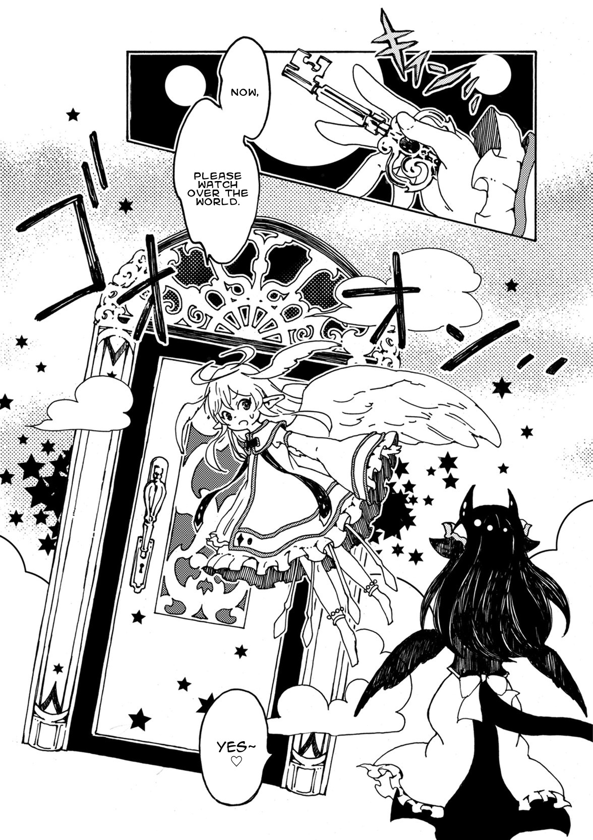 Maou Kyoudai Chapter 4 page 9 - Chapter 4: God's Fear