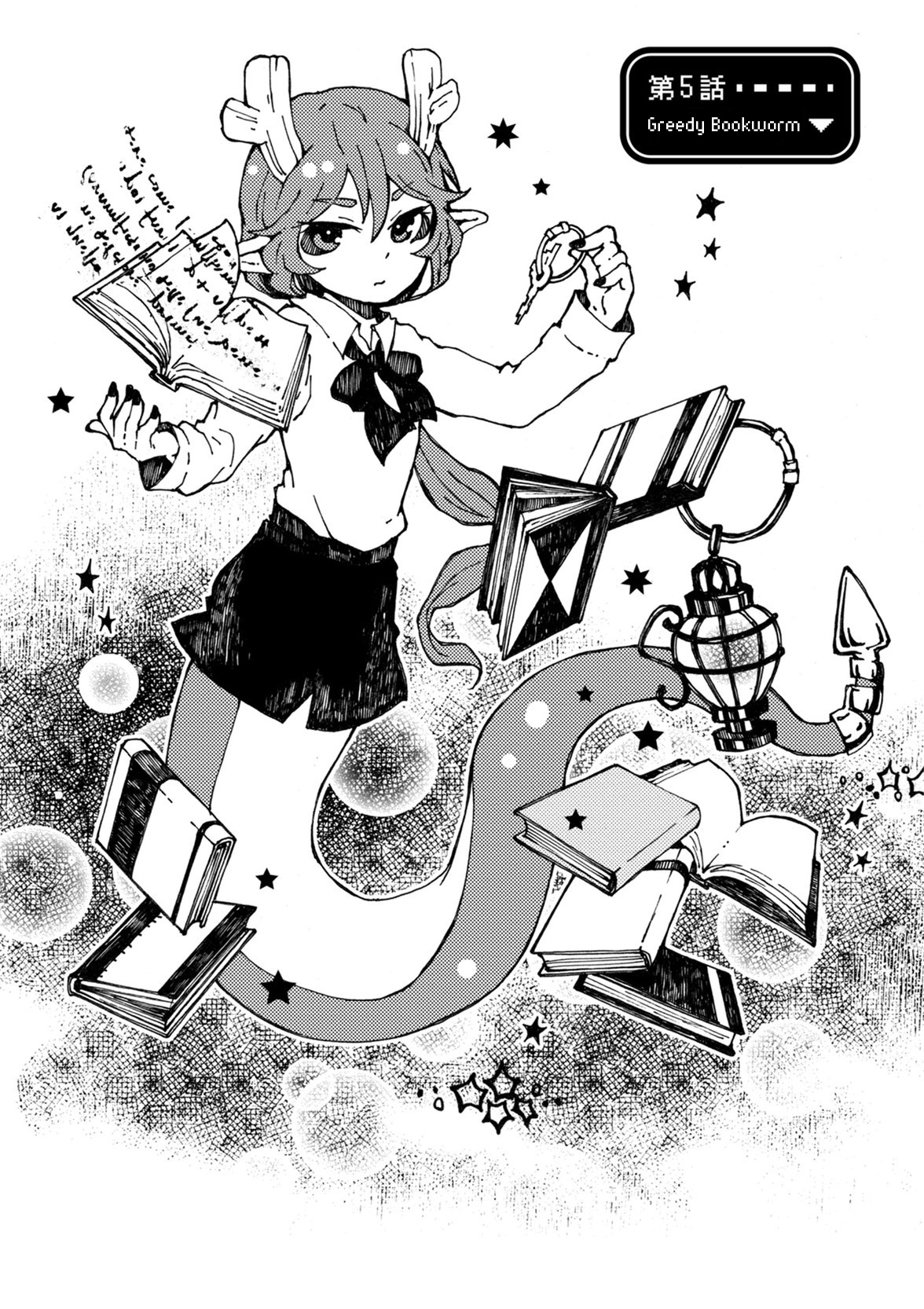 Maou Kyoudai Chapter 5 page 1 - Chapter 5: Greedy Bookworm