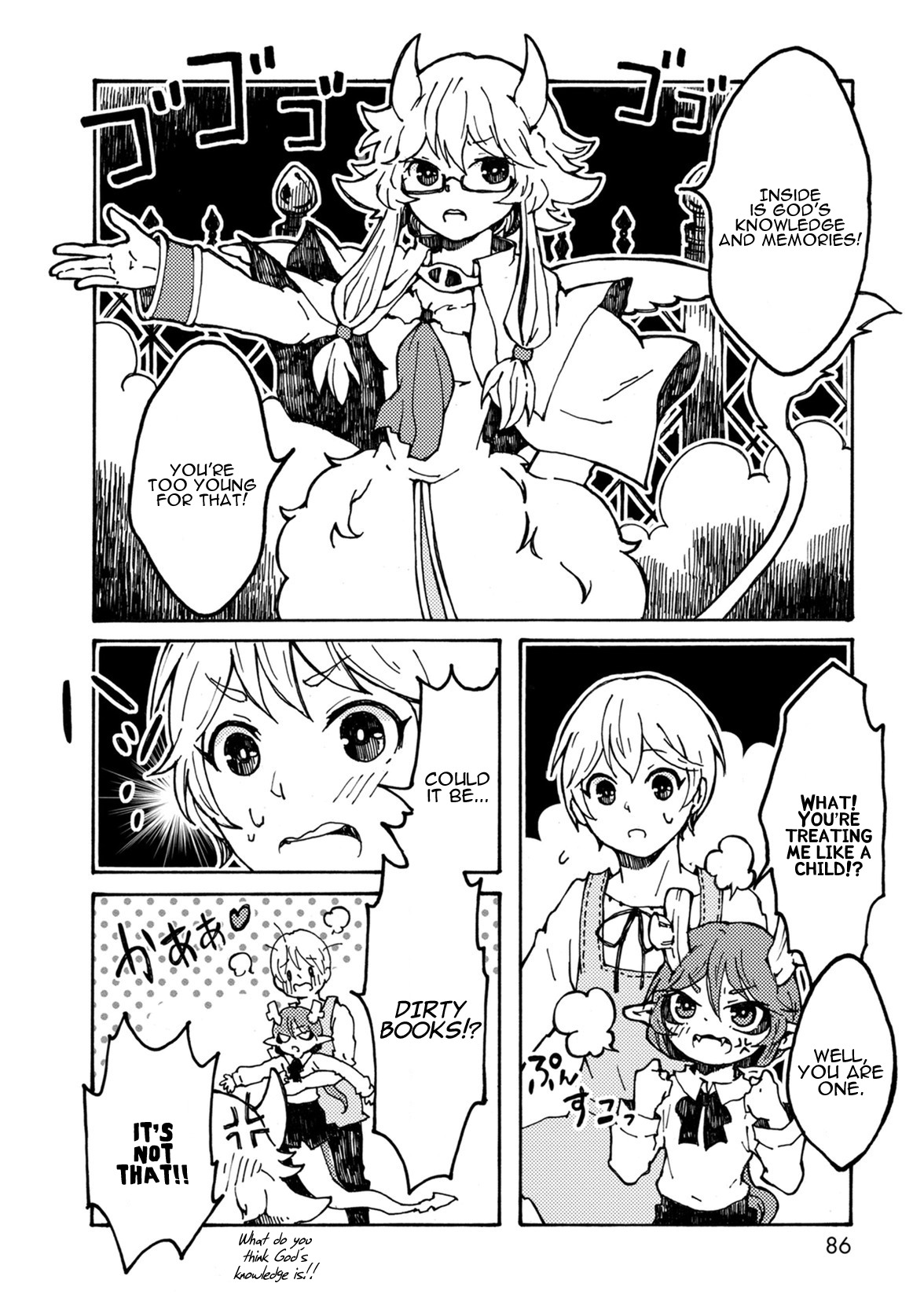 Maou Kyoudai Chapter 5 page 14 - Chapter 5: Greedy Bookworm