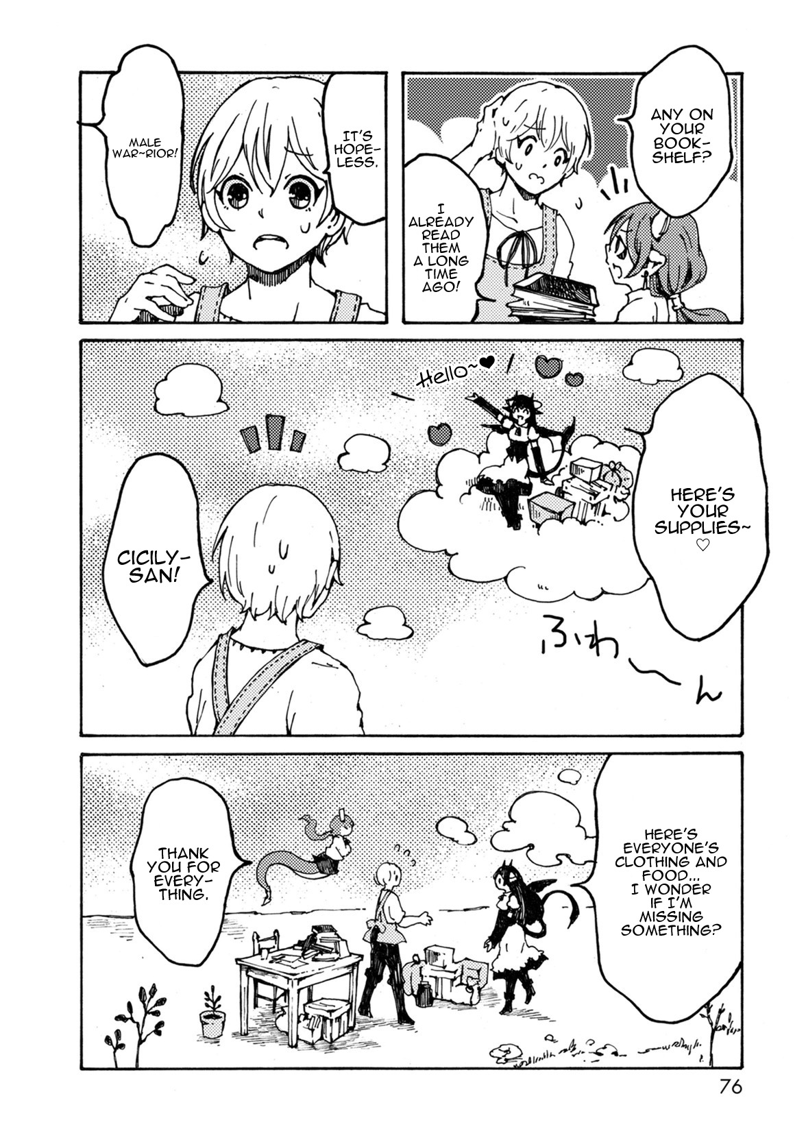 Maou Kyoudai Chapter 5 page 4 - Chapter 5: Greedy Bookworm