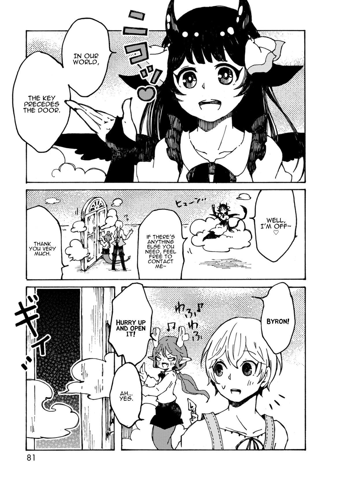 Maou Kyoudai Chapter 5 page 9 - Chapter 5: Greedy Bookworm