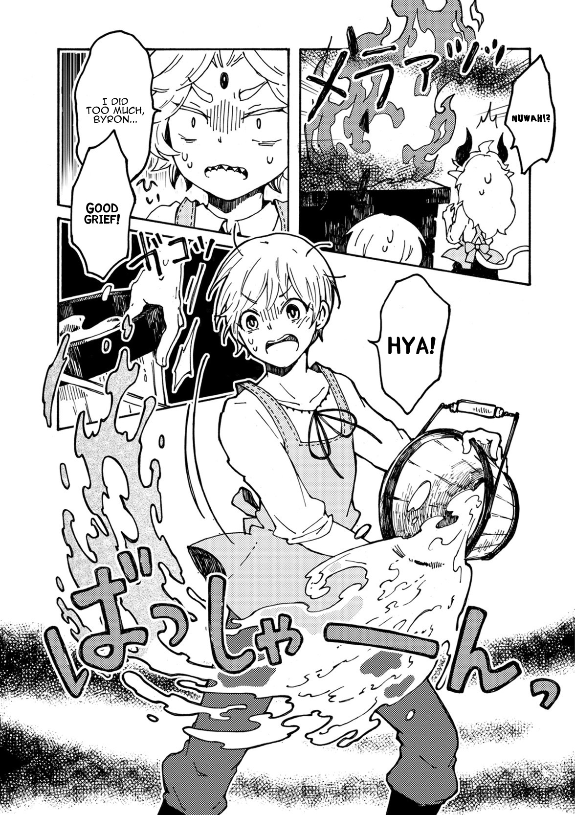 Maou Kyoudai Chapter 6 page 12 - Chapter 6: Enchanting Recipe
