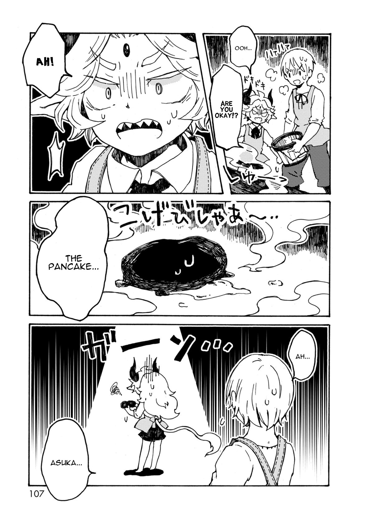 Maou Kyoudai Chapter 6 page 13 - Chapter 6: Enchanting Recipe