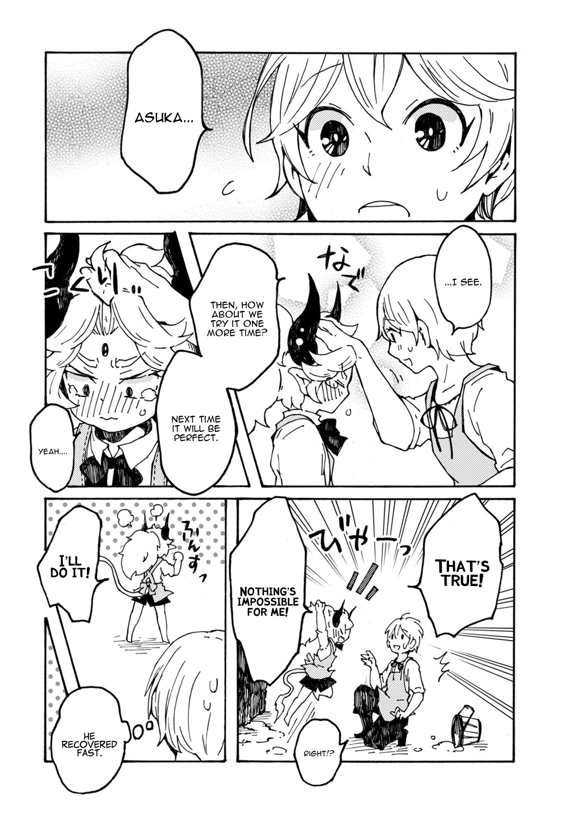Maou Kyoudai Chapter 6 page 15 - Chapter 6: Enchanting Recipe