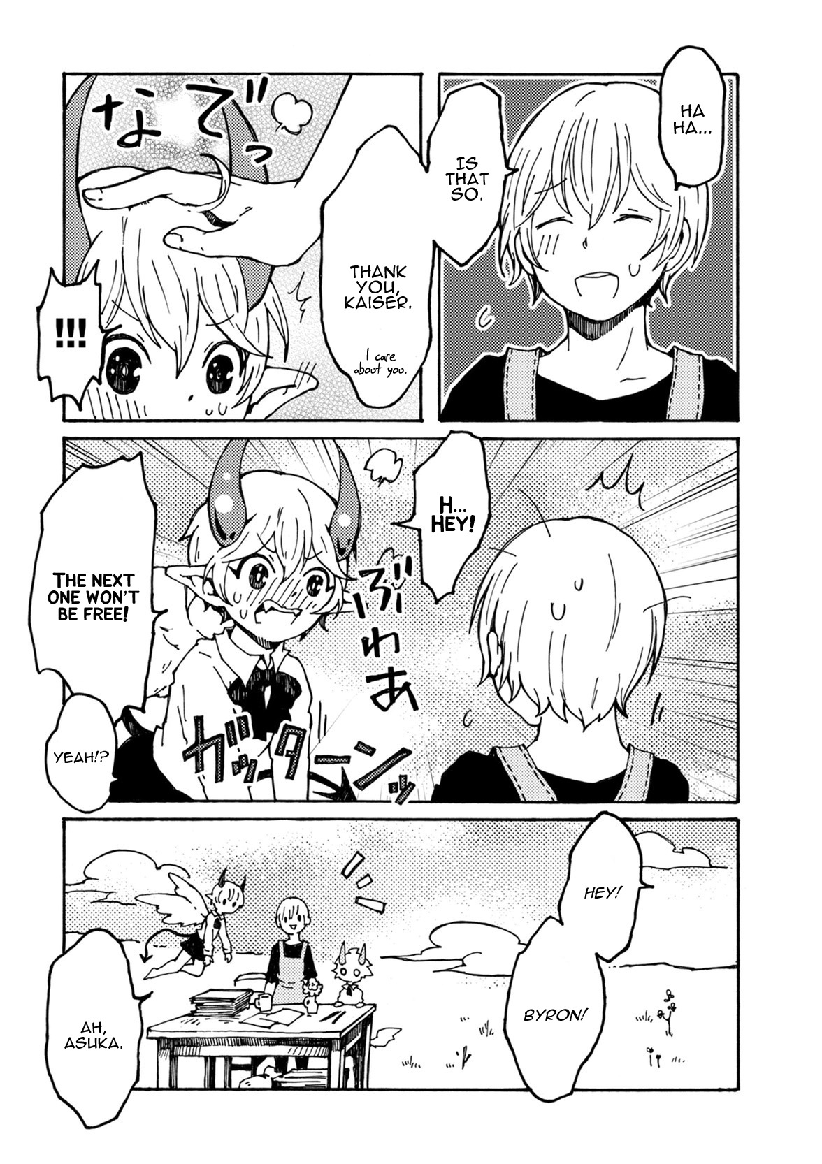 Maou Kyoudai Chapter 7 page 9 - Chapter 7: Creation Magic