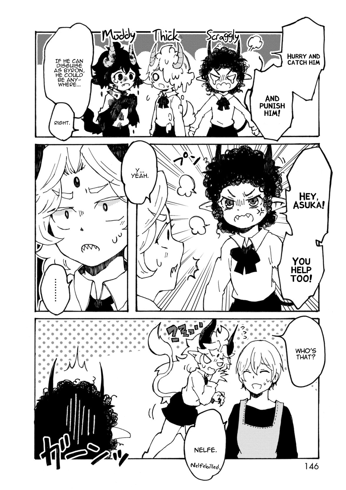 Maou Kyoudai Chapter 8 page 10 - Chapter 8: Bothersome Playing