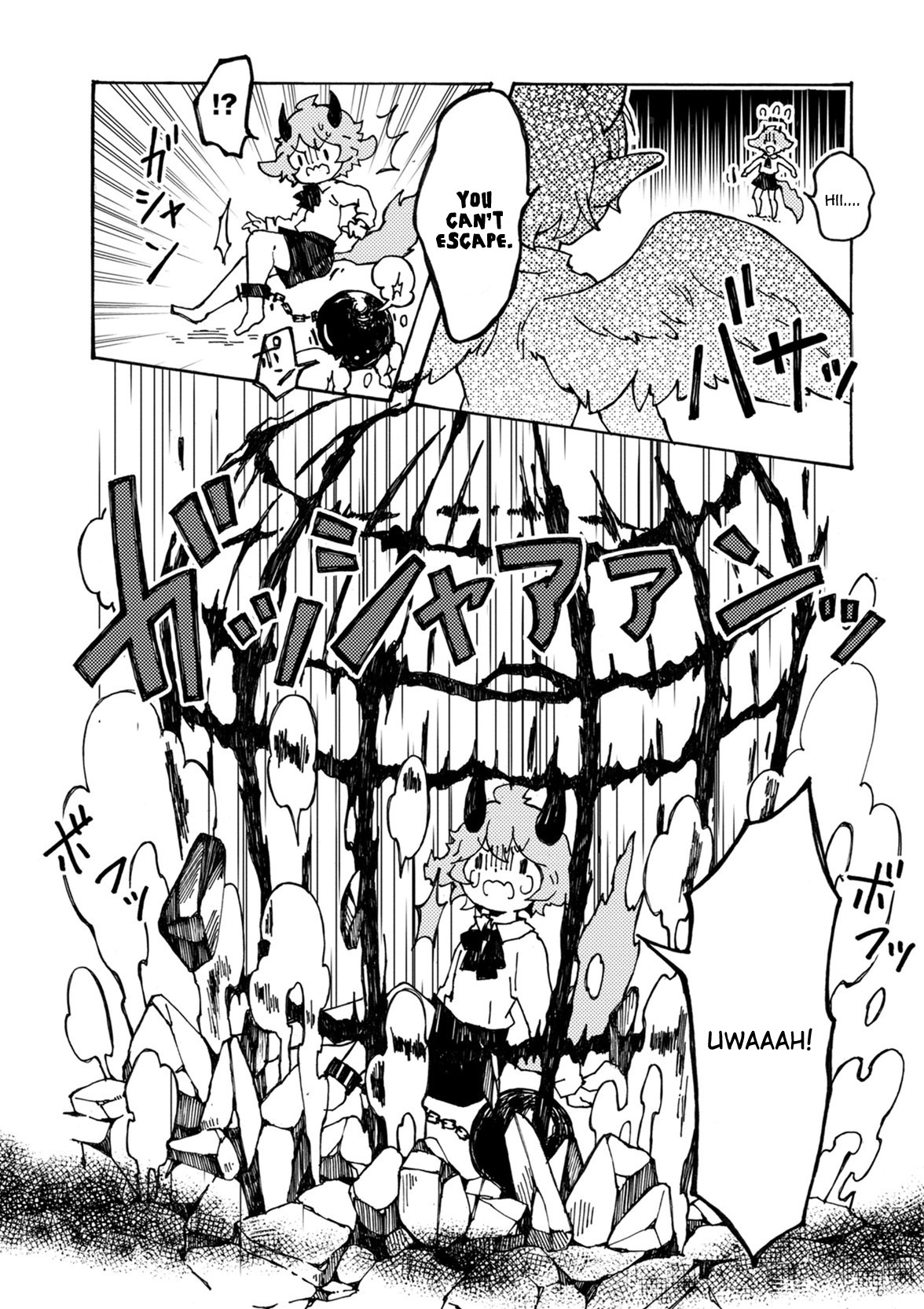 Maou Kyoudai Chapter 8 page 14 - Chapter 8: Bothersome Playing