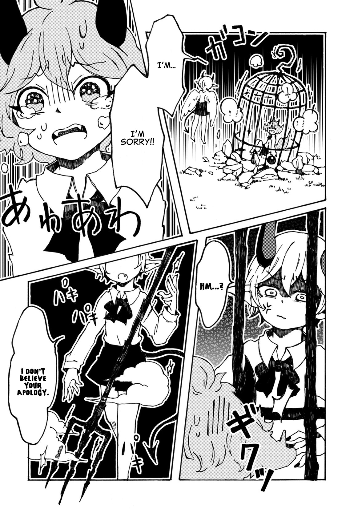 Maou Kyoudai Chapter 8 page 15 - Chapter 8: Bothersome Playing