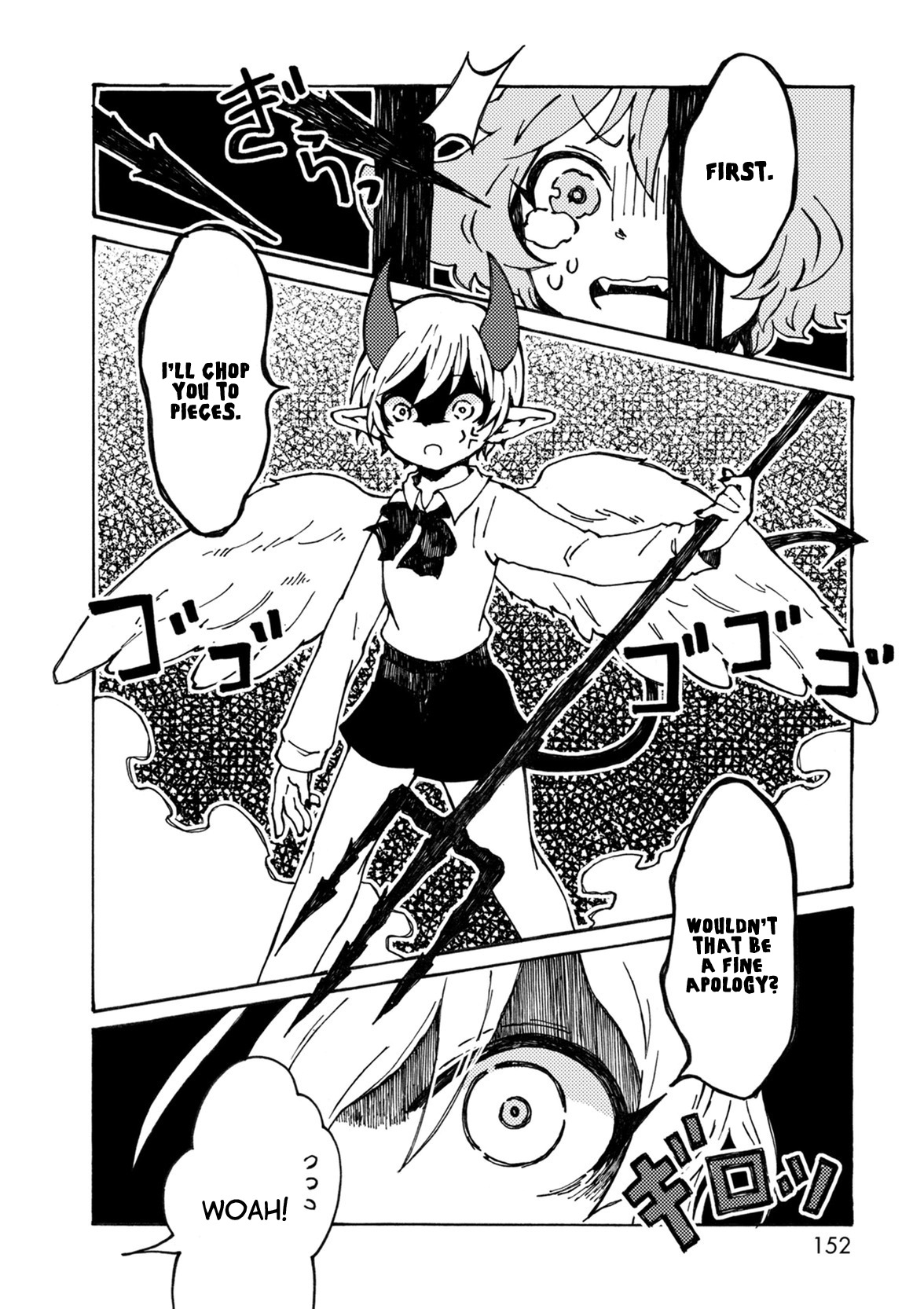 Maou Kyoudai Chapter 8 page 16 - Chapter 8: Bothersome Playing