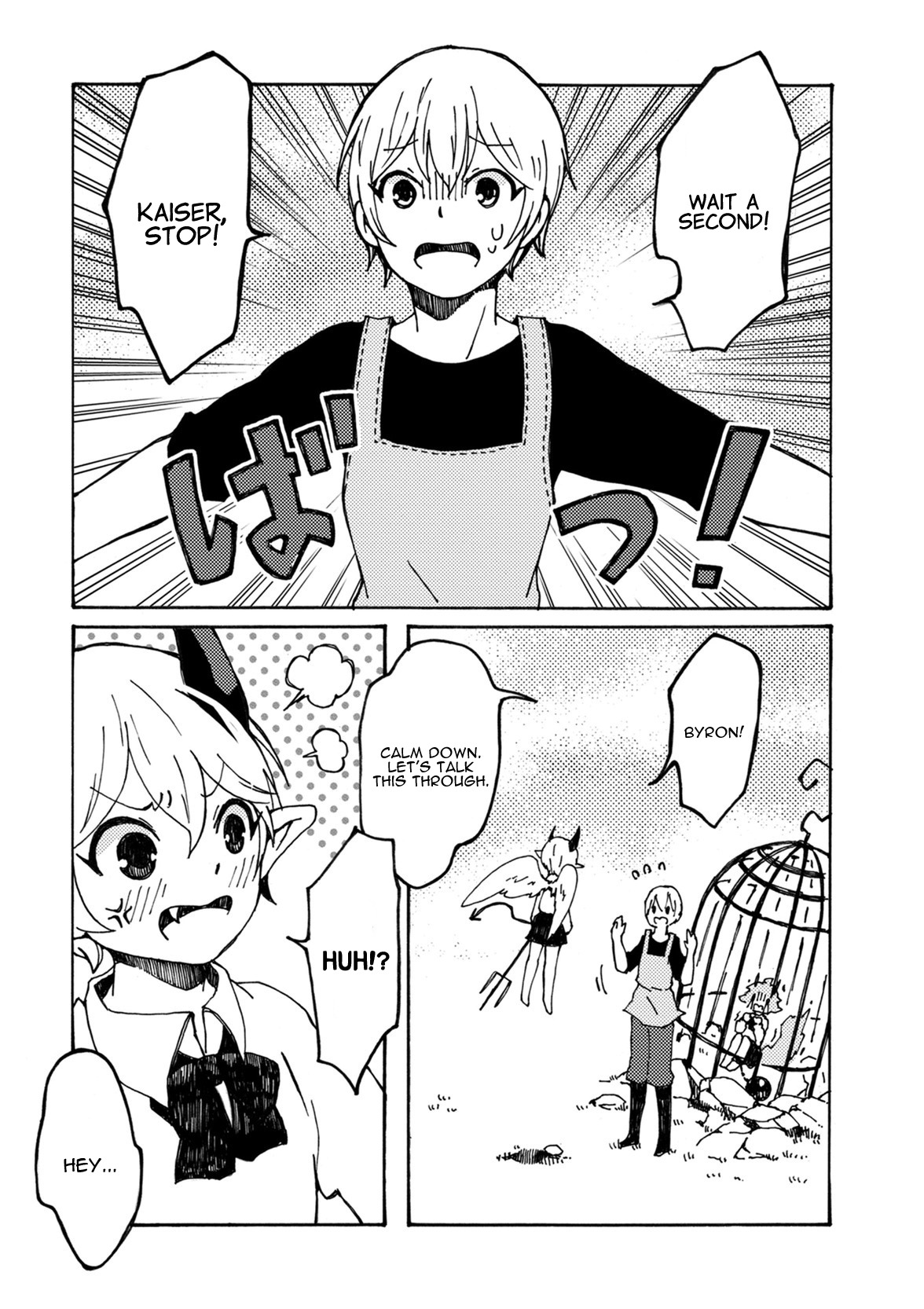 Maou Kyoudai Chapter 8 page 17 - Chapter 8: Bothersome Playing