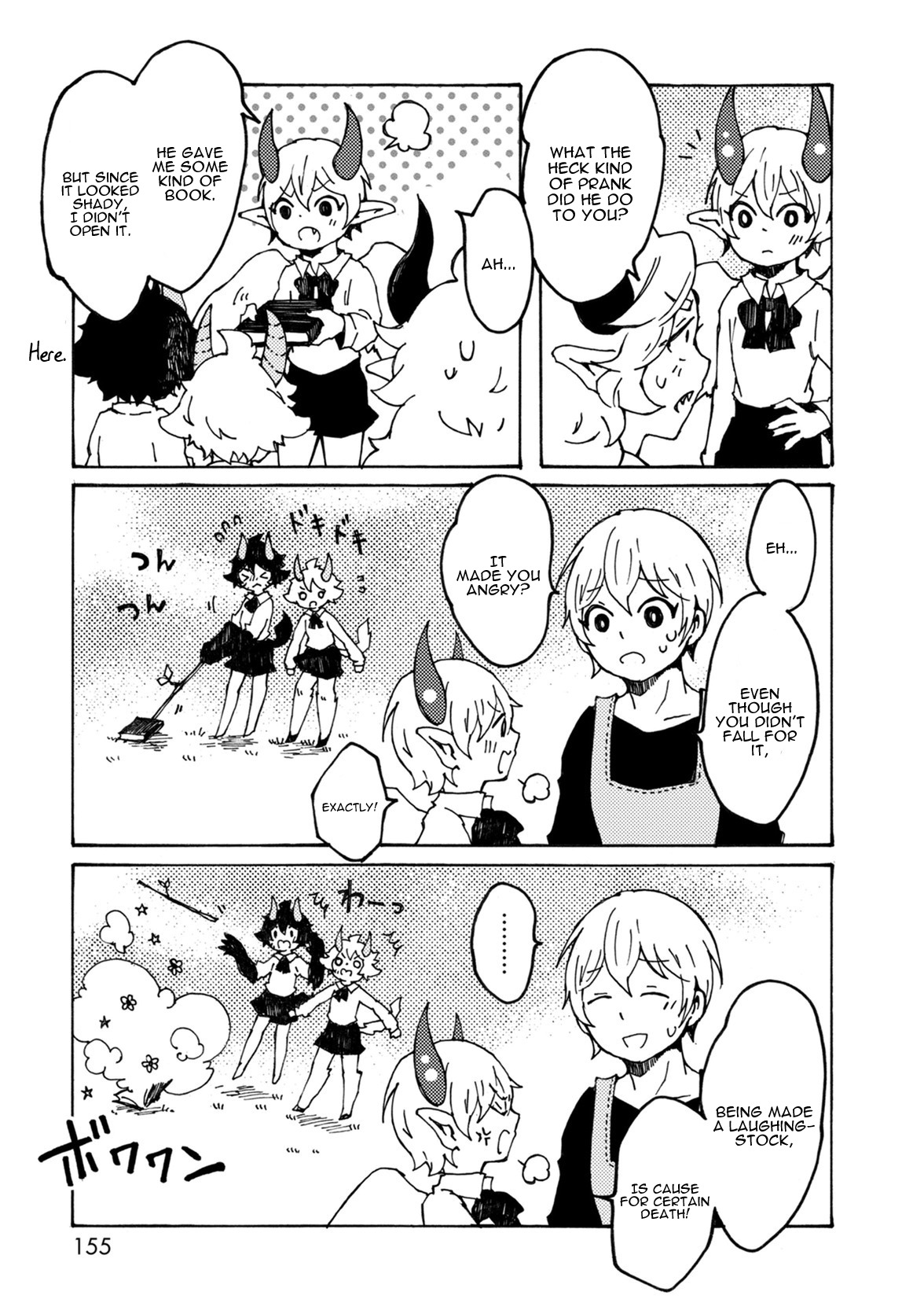 Maou Kyoudai Chapter 8 page 19 - Chapter 8: Bothersome Playing