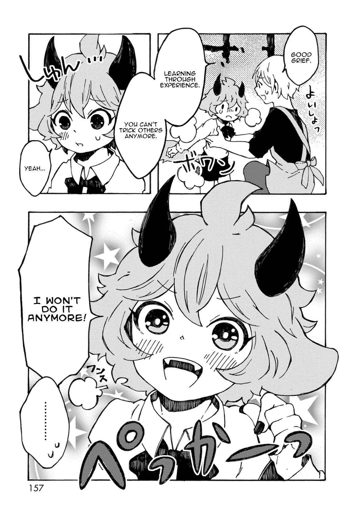 Maou Kyoudai Chapter 8 page 21 - Chapter 8: Bothersome Playing