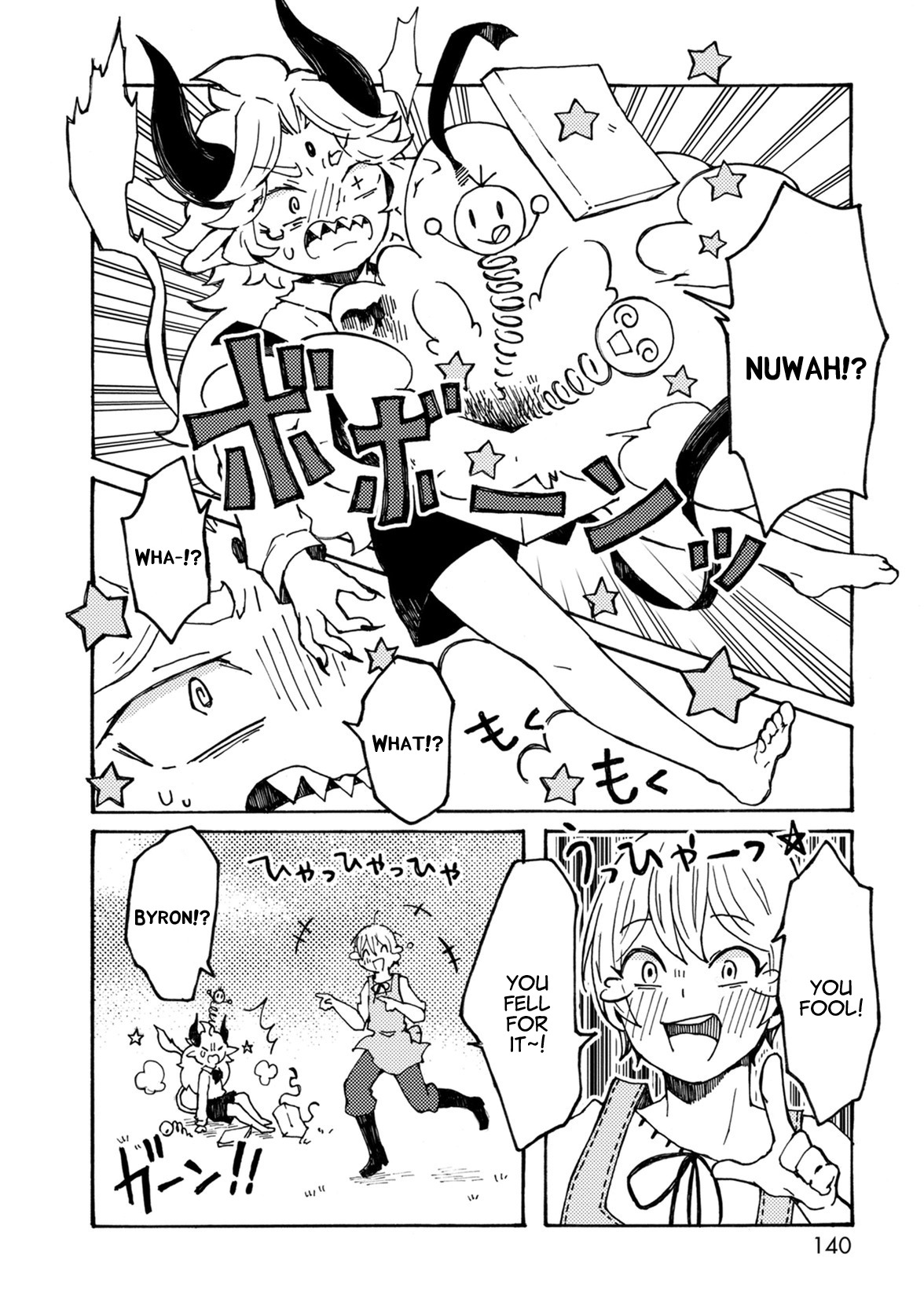 Maou Kyoudai Chapter 8 page 4 - Chapter 8: Bothersome Playing