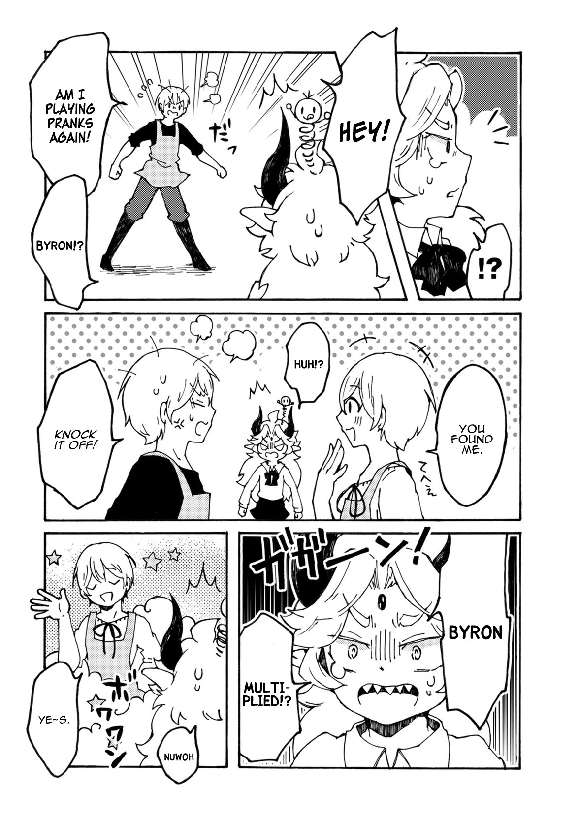 Maou Kyoudai Chapter 8 page 5 - Chapter 8: Bothersome Playing