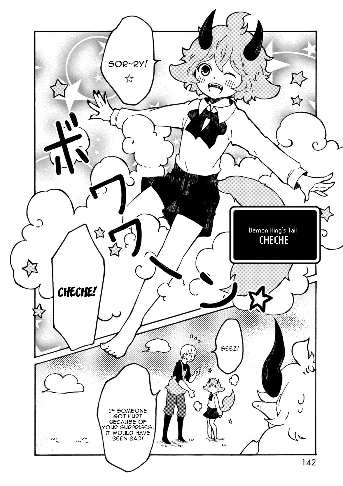 Maou Kyoudai Chapter 8 page 6 - Chapter 8: Bothersome Playing