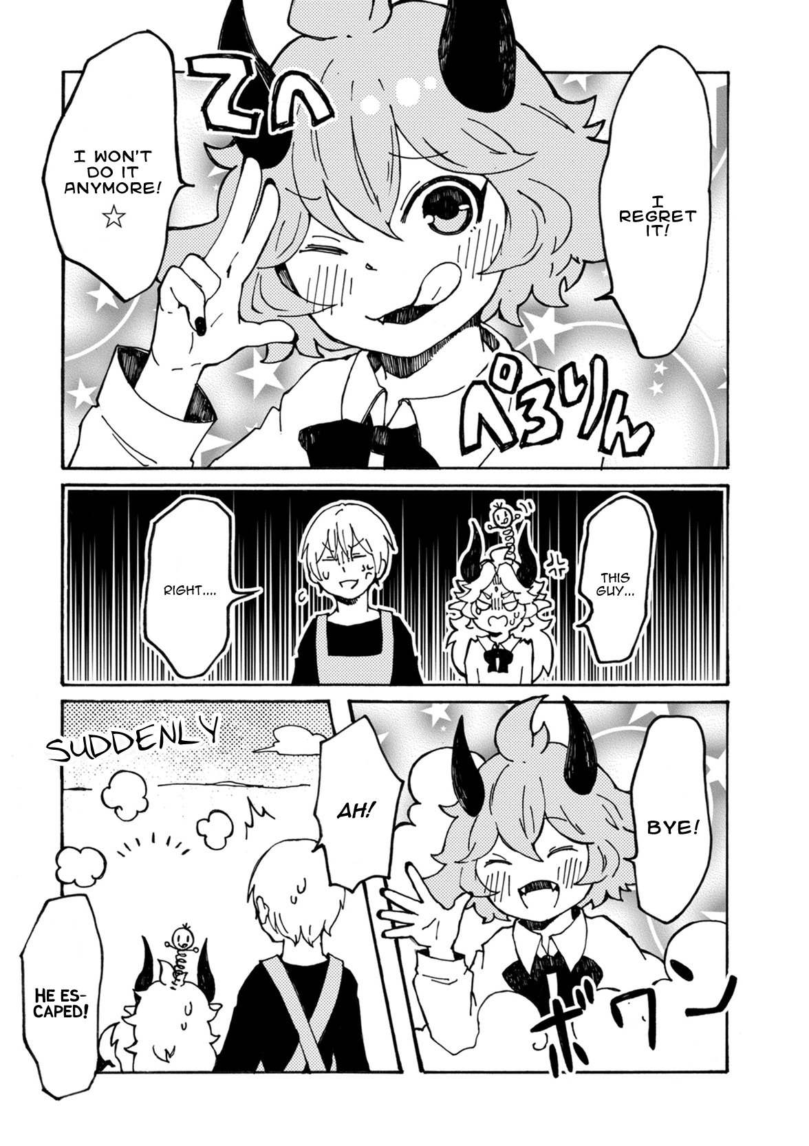 Maou Kyoudai Chapter 8 page 7 - Chapter 8: Bothersome Playing
