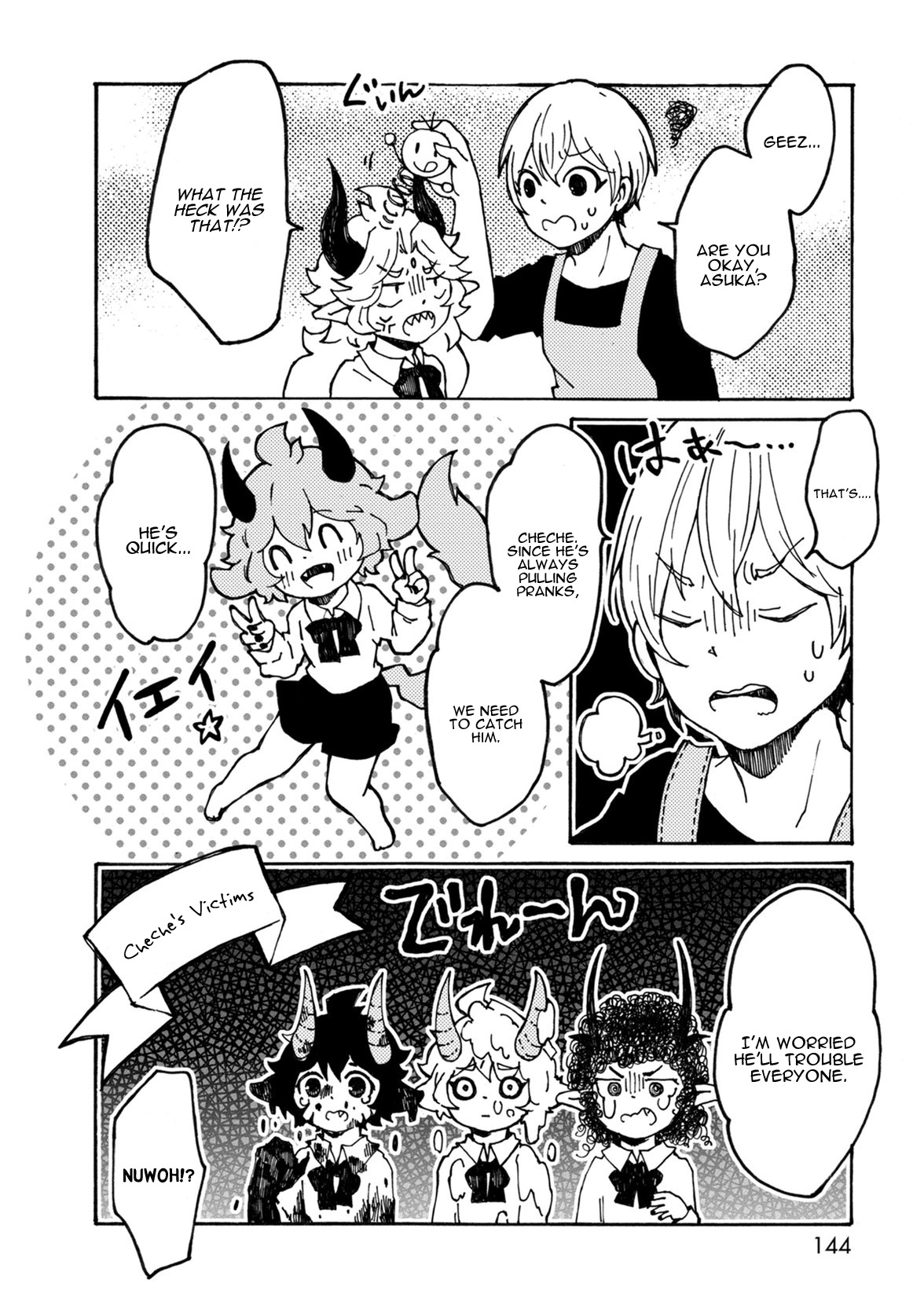 Maou Kyoudai Chapter 8 page 8 - Chapter 8: Bothersome Playing