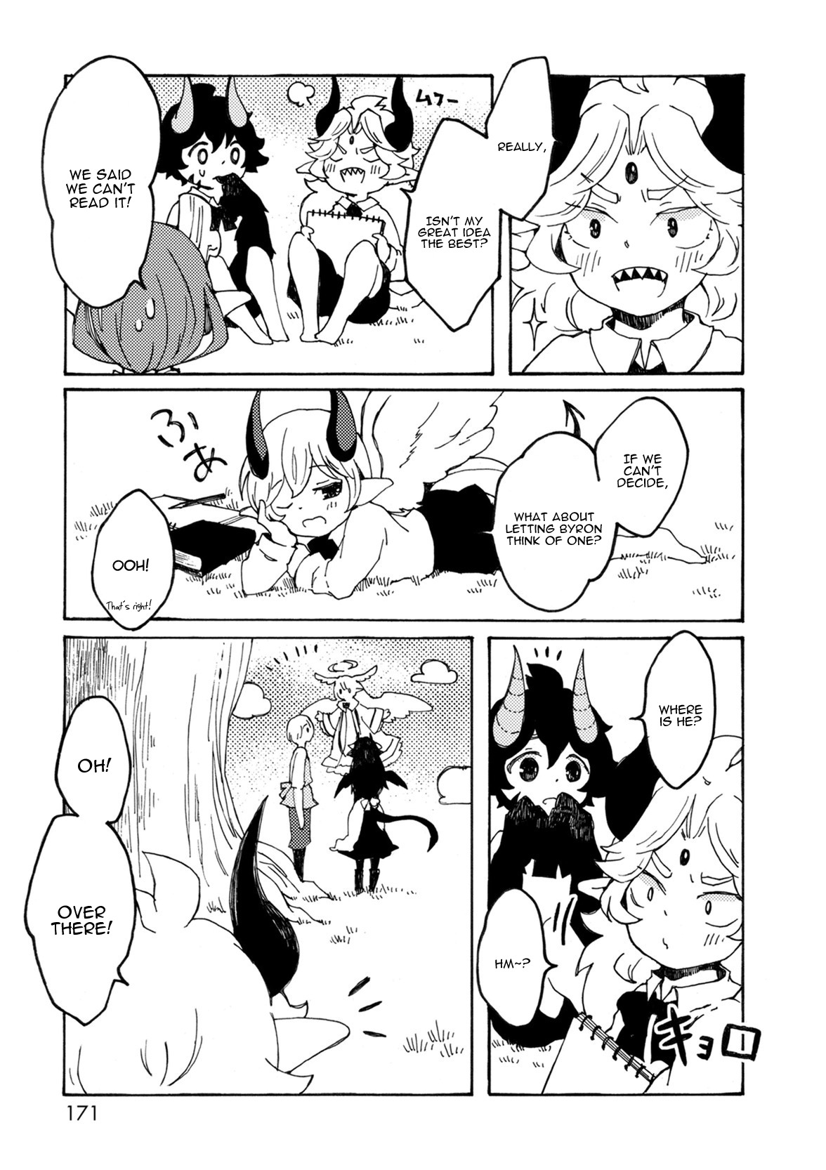 Maou Kyoudai Chapter 9 page 11 - Chapter 9: Demon King's Egg
