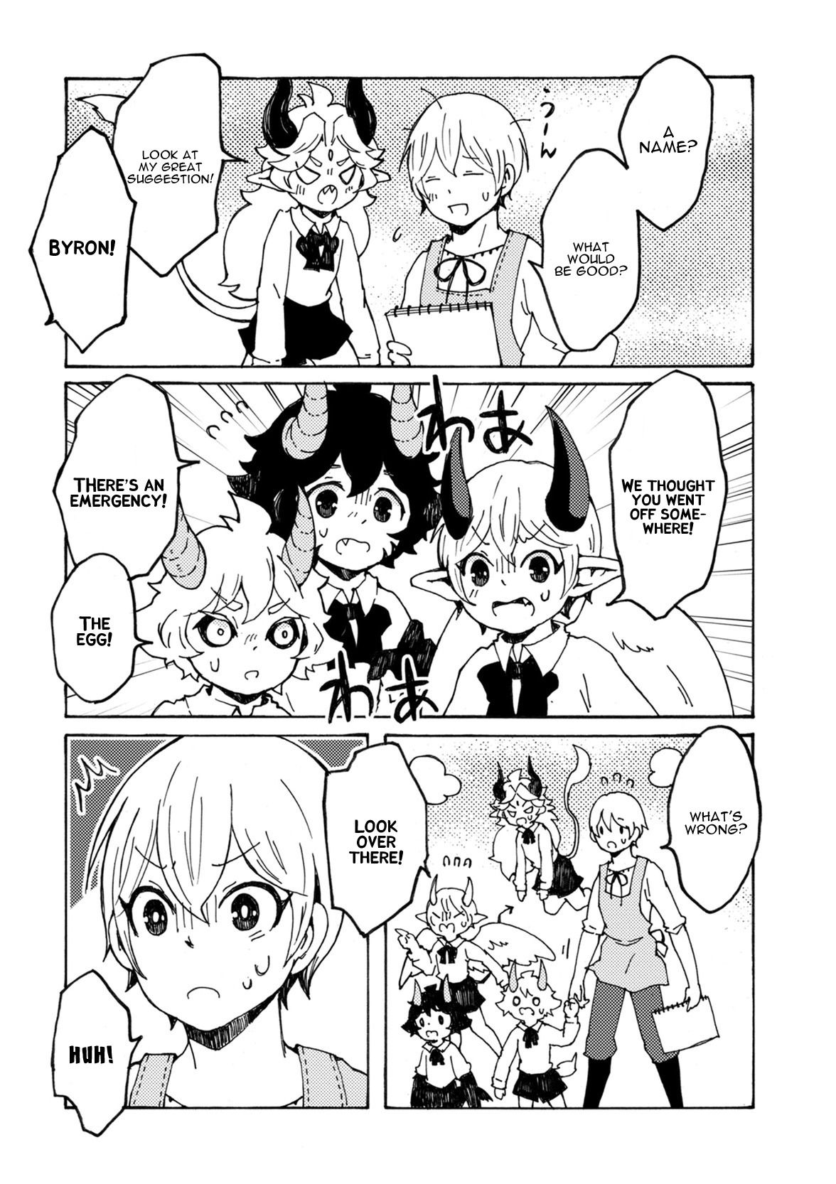 Maou Kyoudai Chapter 9 page 17 - Chapter 9: Demon King's Egg