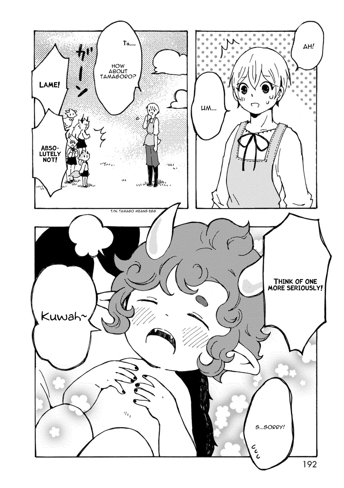 Maou Kyoudai Chapter 9 page 32 - Chapter 9: Demon King's Egg