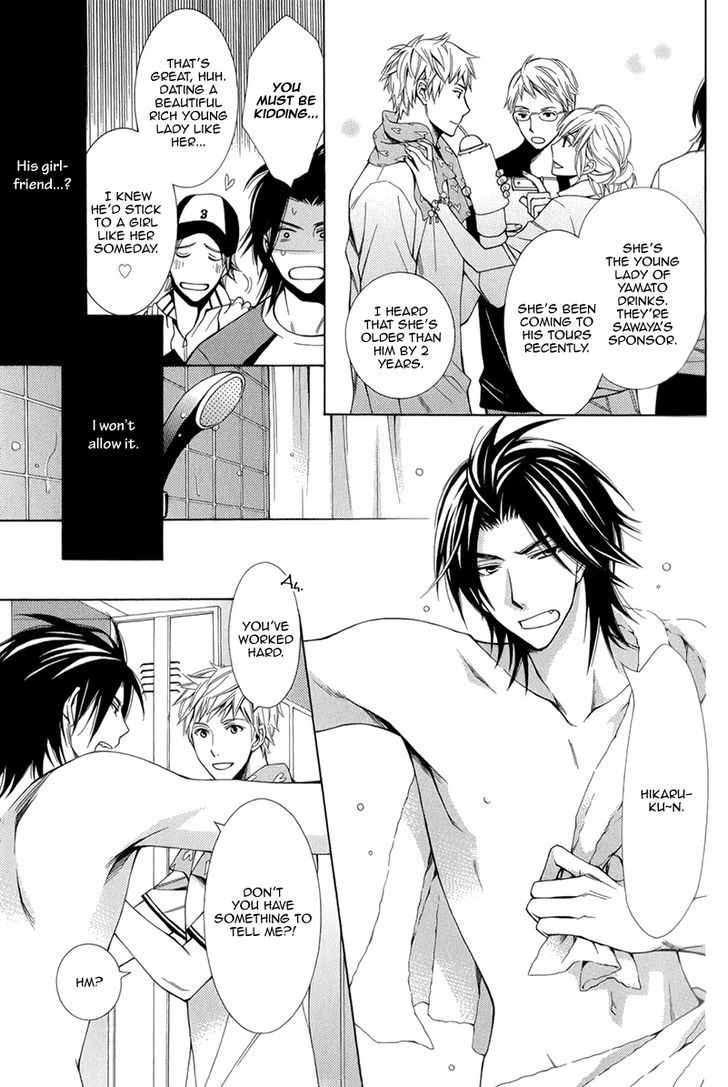 Maou Lover Chapter 1 page 13 - Chapter 1