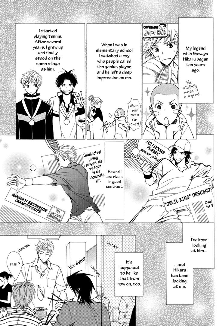 Maou Lover Chapter 1 page 17 - Chapter 1