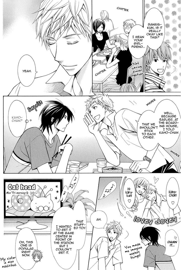 Maou Lover Chapter 1 page 18 - Chapter 1