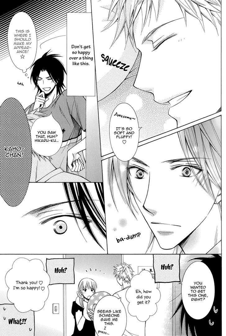 Maou Lover Chapter 1 page 21 - Chapter 1