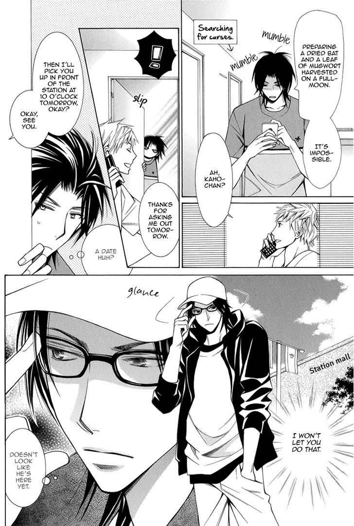 Maou Lover Chapter 1 page 24 - Chapter 1