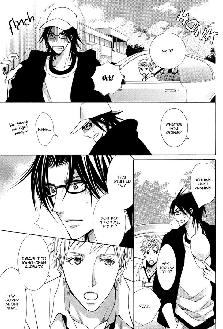 Maou Lover Chapter 1 page 25 - Chapter 1