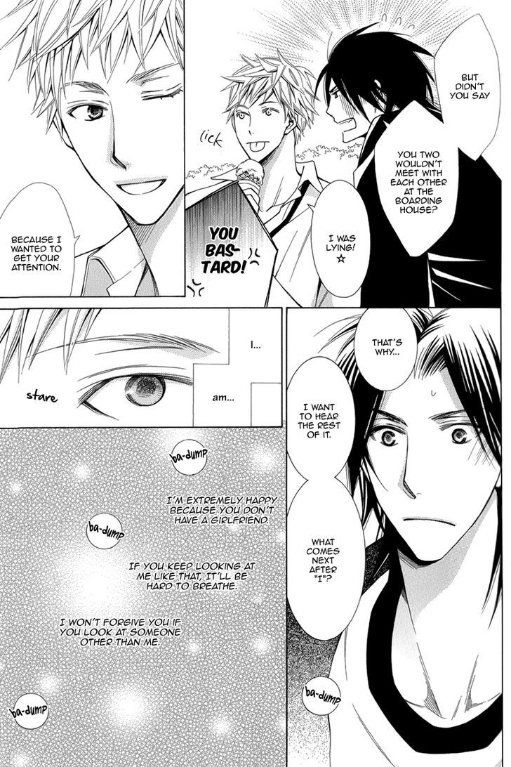 Maou Lover Chapter 1 page 33 - Chapter 1