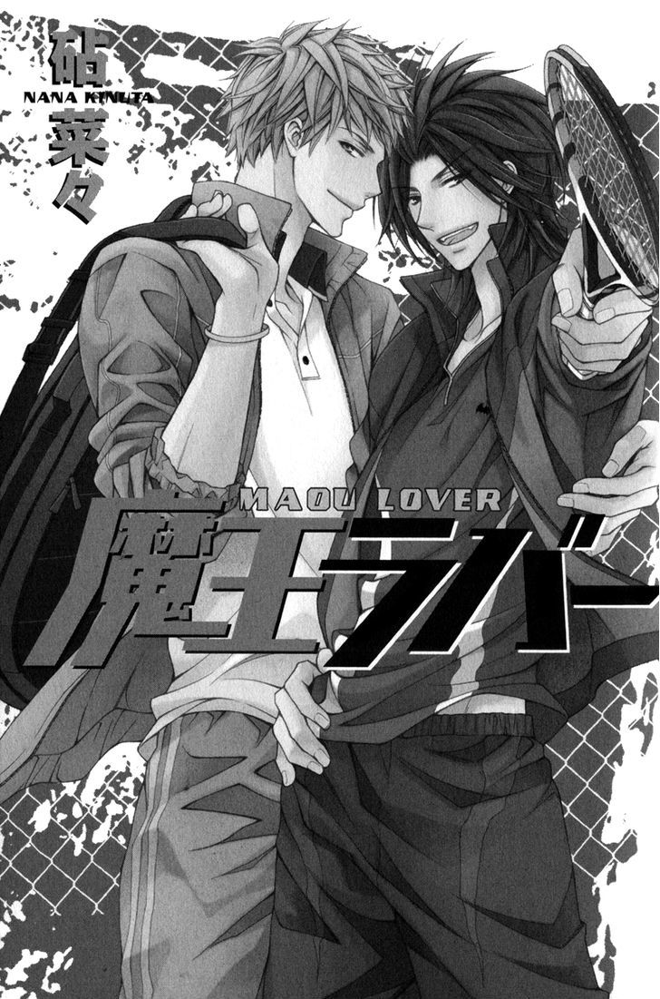 Maou Lover Chapter 1 page 7 - Chapter 1