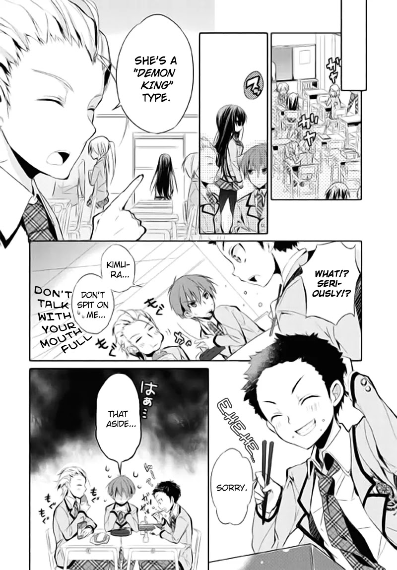 Maou na Anoko to Murabito A Chapter 1 page 12 - Chapter 1